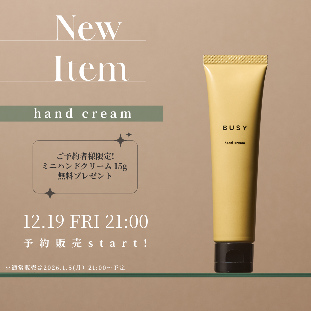 ハンドクリーム 30g