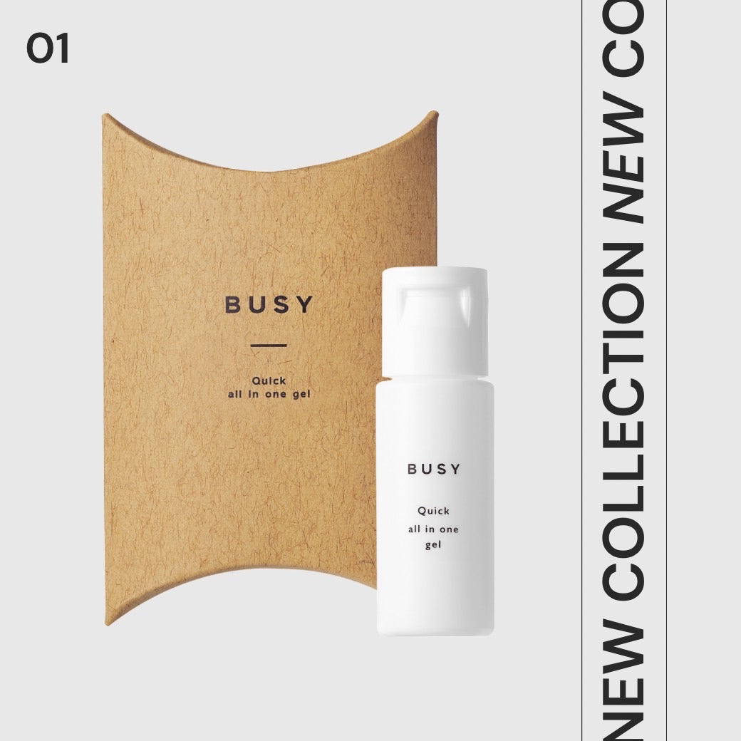 【ネットで買うのも怖くない！】BUSY人気商品がお試しミニサイズに！