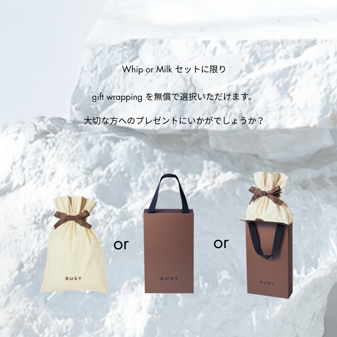 〈 Wrapping Free 〉肌のゆらぎケアセット　（泡洗顔セット）