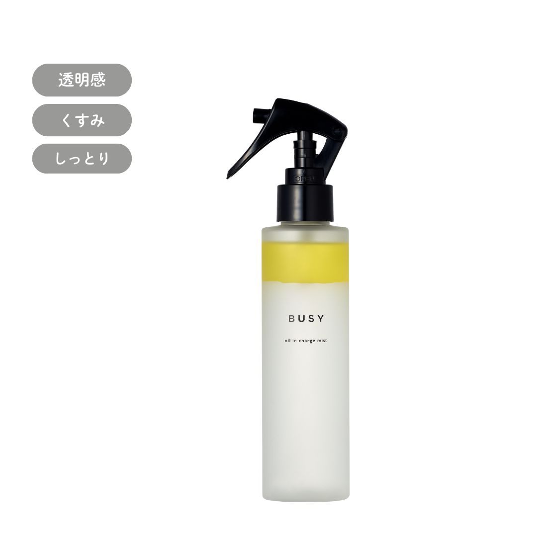 オイルインチャージミスト【150ml】