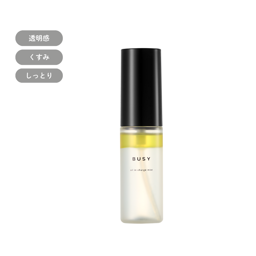オイルインチャージミスト【30ml】