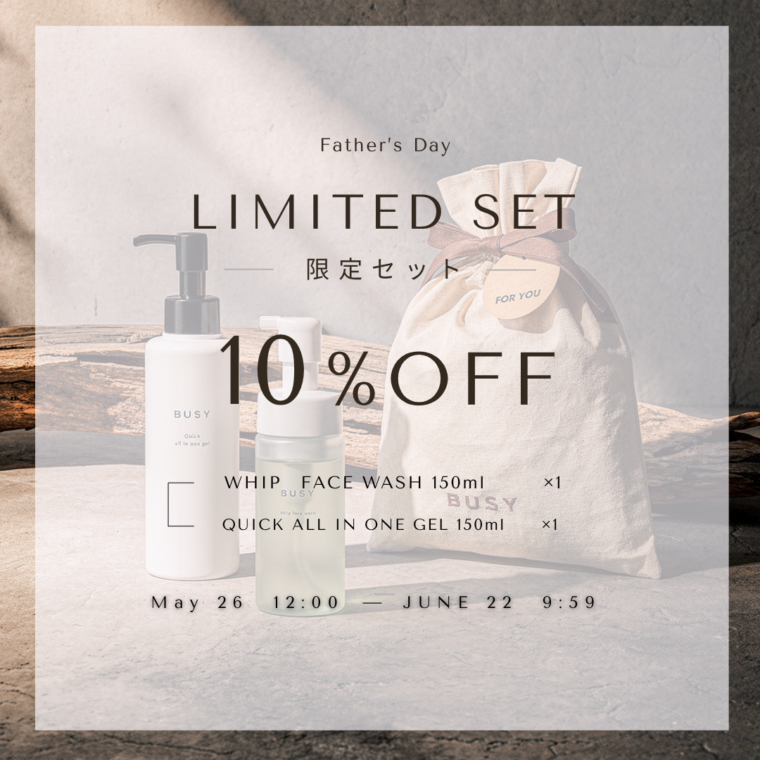 【父の日限定】泡洗顔＆オールインワンジェルセット