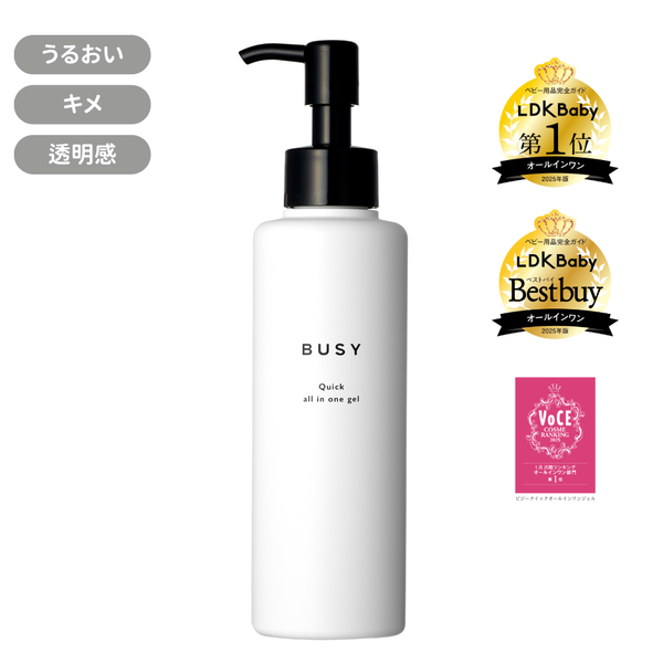 大特価 意味 通常サイズ BUSY – 150g オールインワンジェル 〉クイック ワンピース