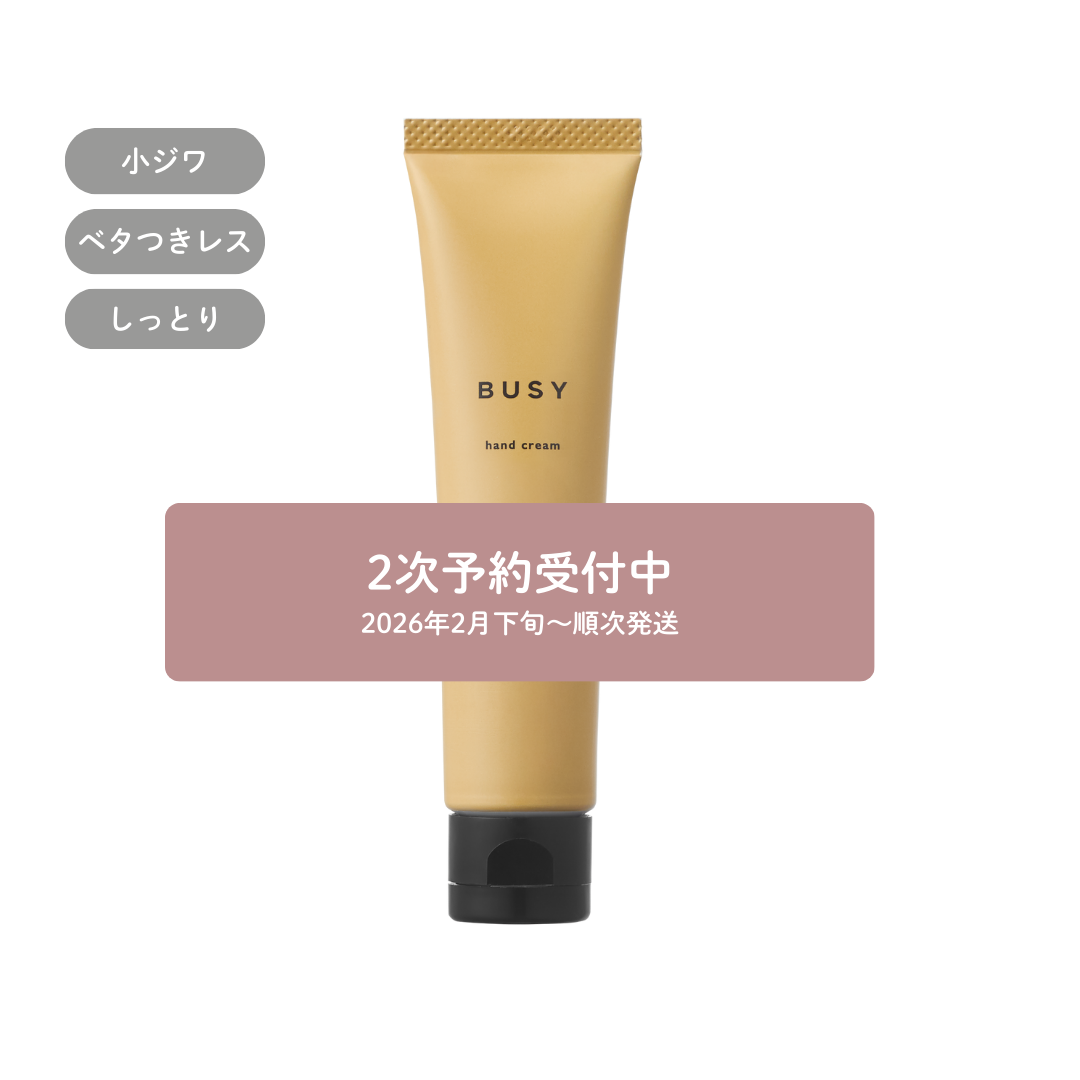 ハンドクリーム　30g