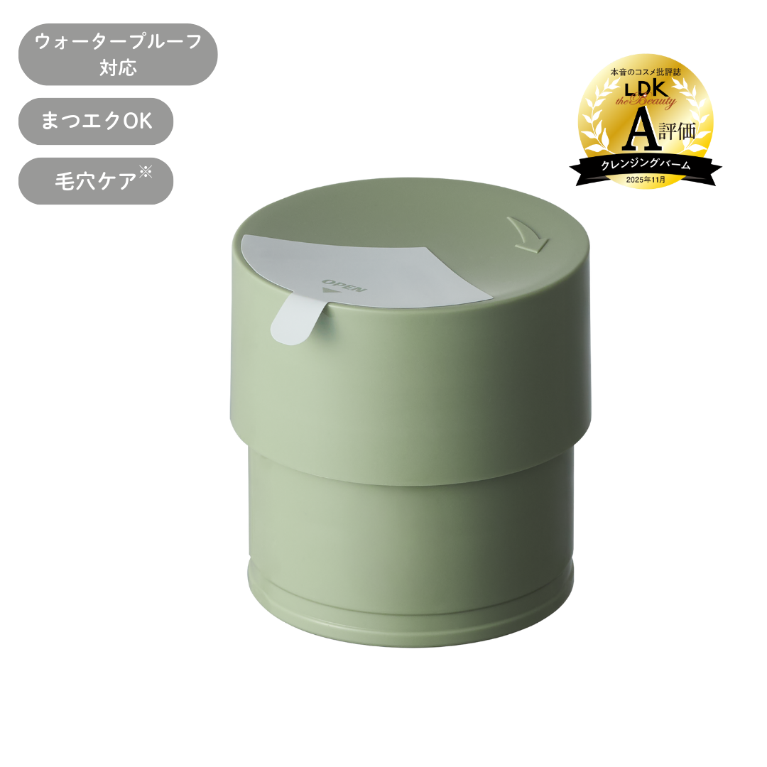 〈 定期便 〉スクレイプ　クレンジングバーム【レフィル】