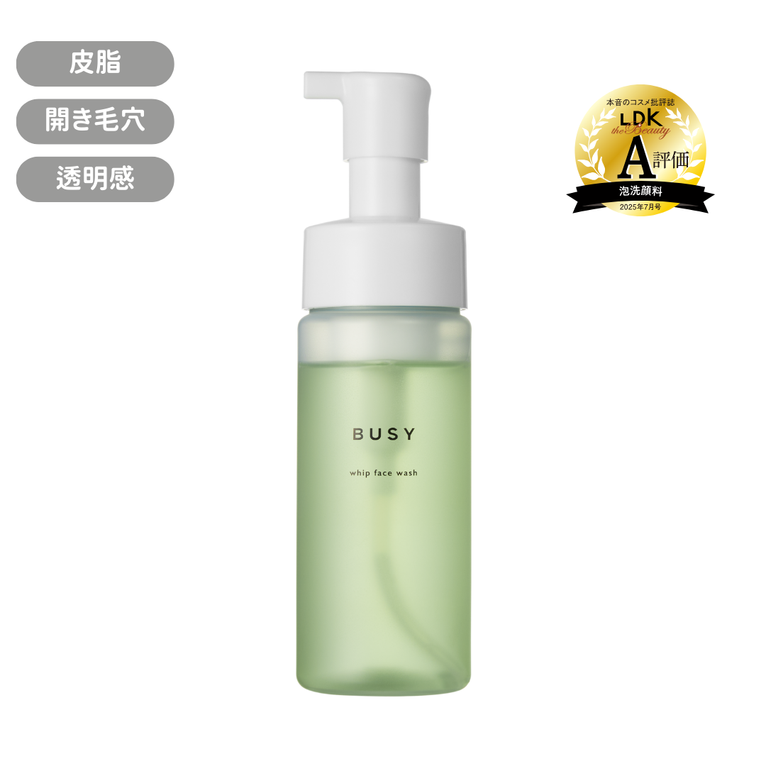 〈 定期便〉ホイップ フェイスウォッシュ　150ml