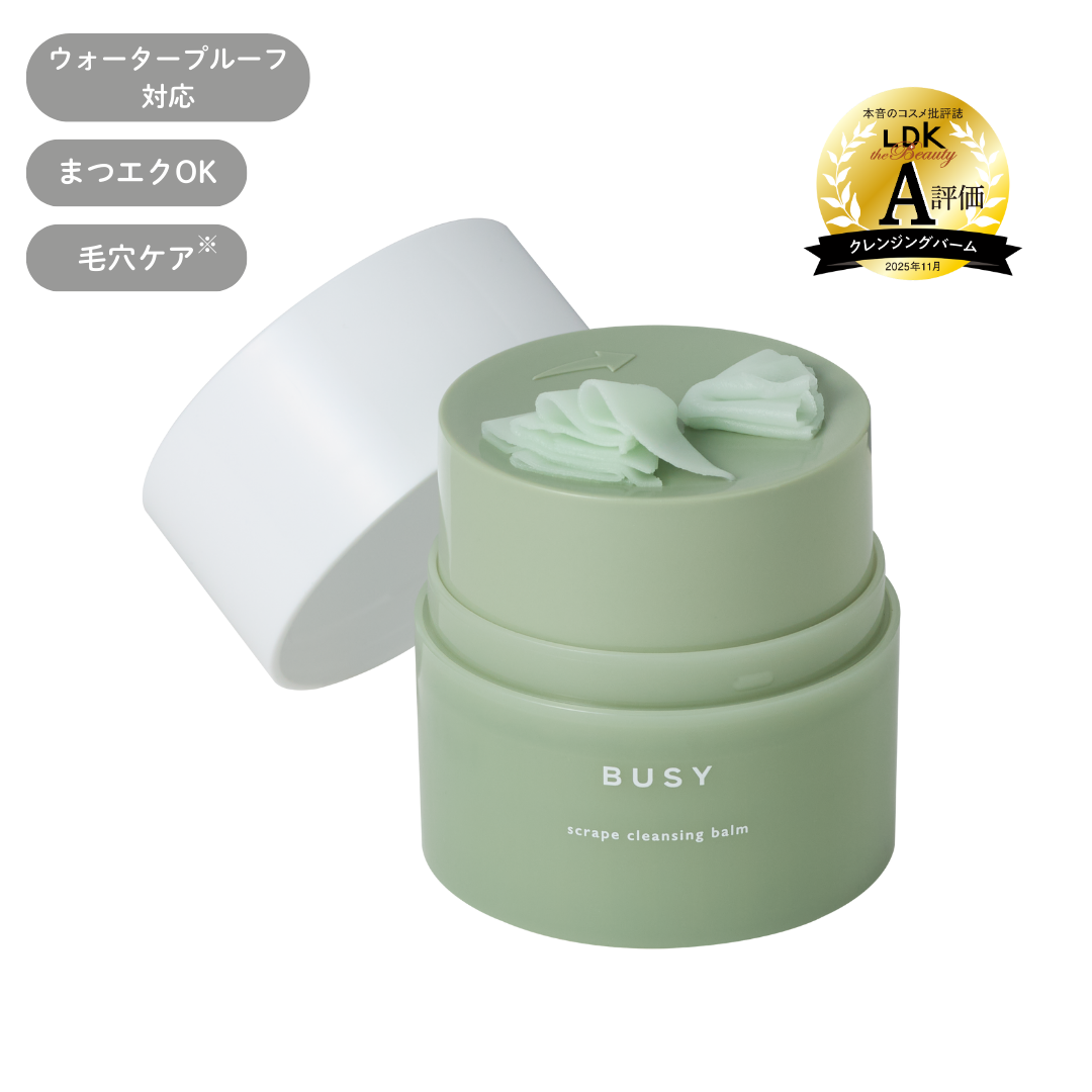 〈 通常サイズ 〉 スクレイプ　クレンジングバーム　50mL