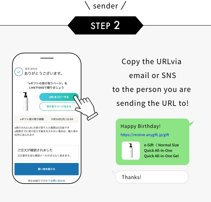 STEP2