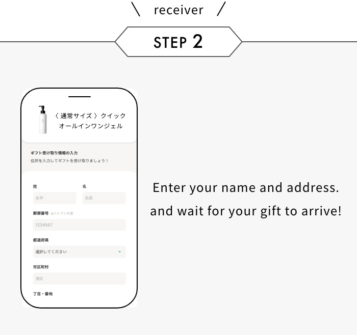 STEP1